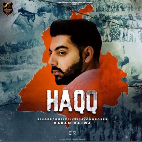 Haqq Karam Bajwa