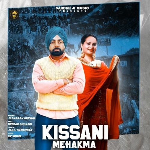 Kissani Mehakma Deepak Dhillon, Jaskaran Grewal