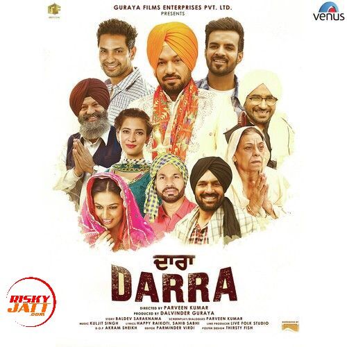 Holi Holi Tur Jattiye Pammi Bai, Sudesh Kumari