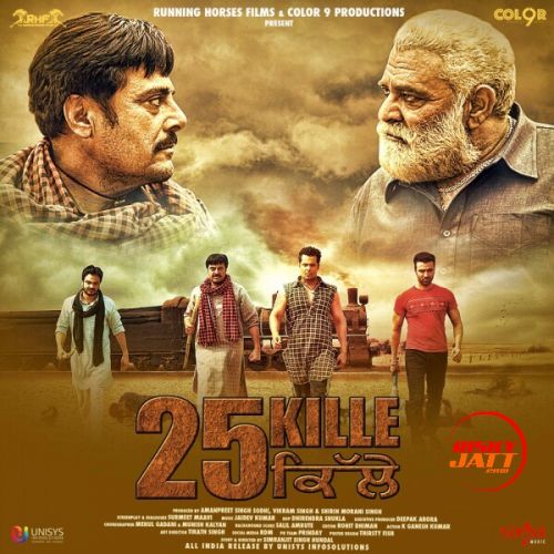 Zameen Mika Singh, Surinder Shinda