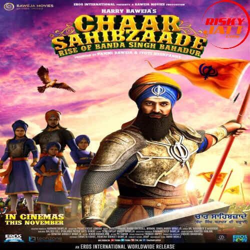Bade Chaava Naal (Hindi) Shipra Goyal
