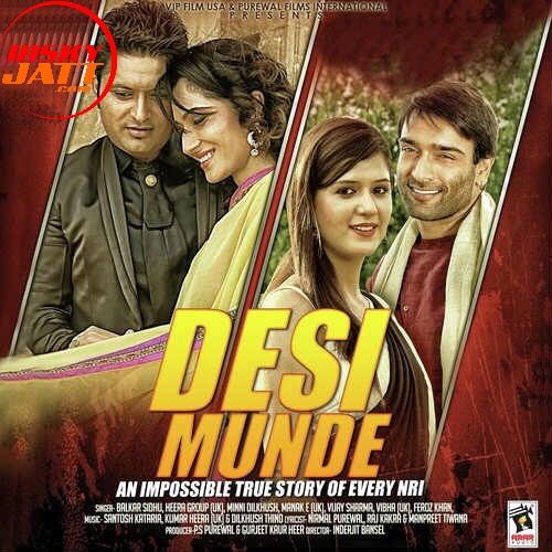 Manak E picture