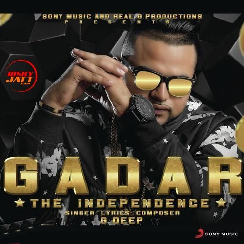 Gadar G Deep