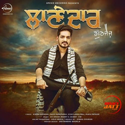 Laanedar Gurjazz