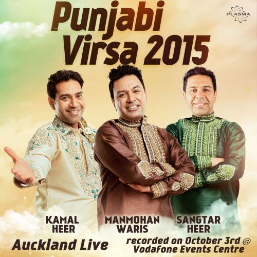 Pv15-Intro Instrumental Manmohan Waris, Kamal Heer, Sangtar