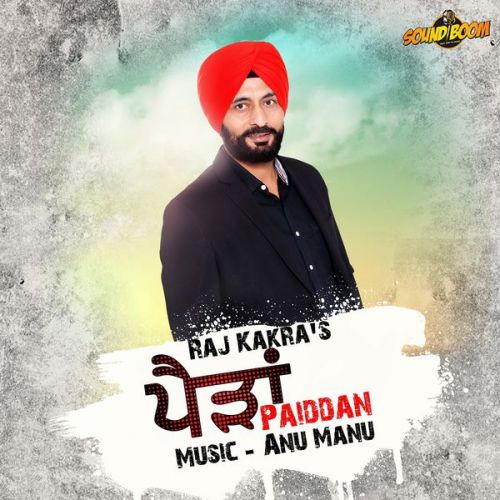 Pardesi Raj Kakra