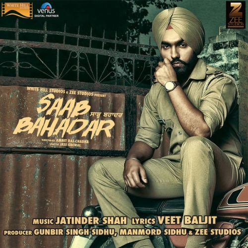 Saab Bahadar Theme 1 Arif Lohar