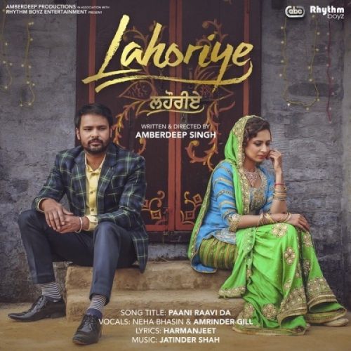 Akhar Female Nimrat Khaira