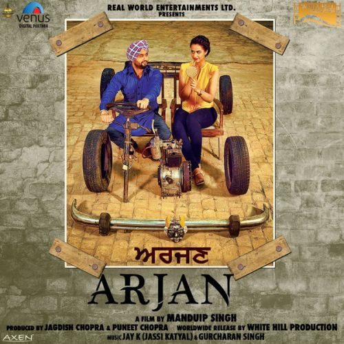 Pyar Hoyi Janda Ae Nooran Sisters