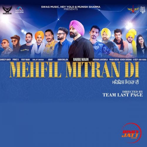 Tera Mukh Abhay