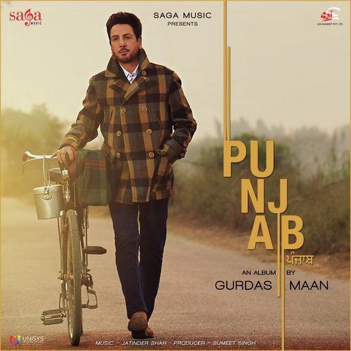 Chann Ve Gurdas Maan