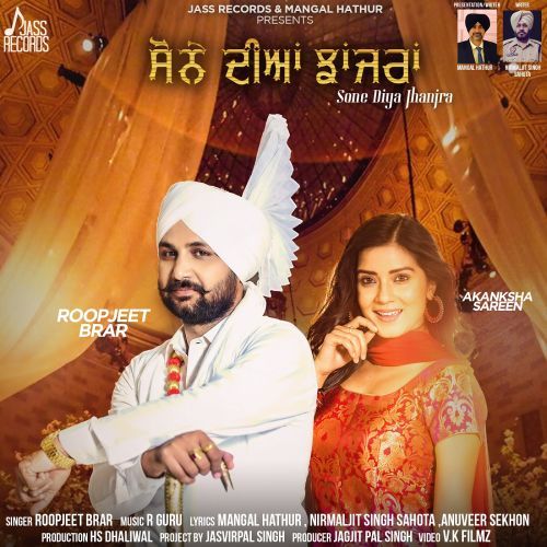 Zmeen Roopjeet Brar