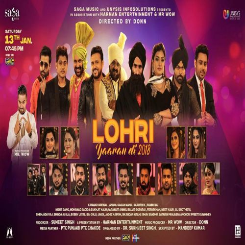 Gidhe Vich Tu Nachdi Ali Brothers