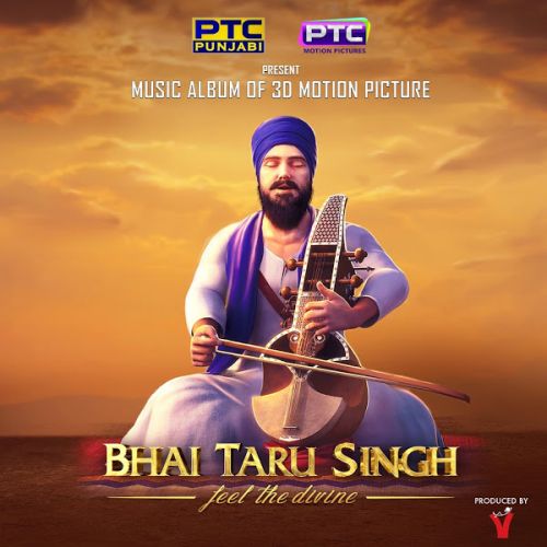 Chulle Ajj Agg Na Bale Kanwar Grewal