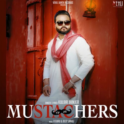 Grari Kulbir Jhinjer