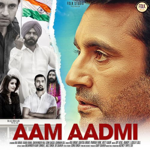 Neendan Kithe Raj Brar, Reet Kaur