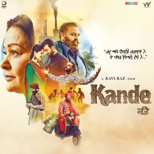 Tere Naal Sonu Kakkar, Feroz Khan