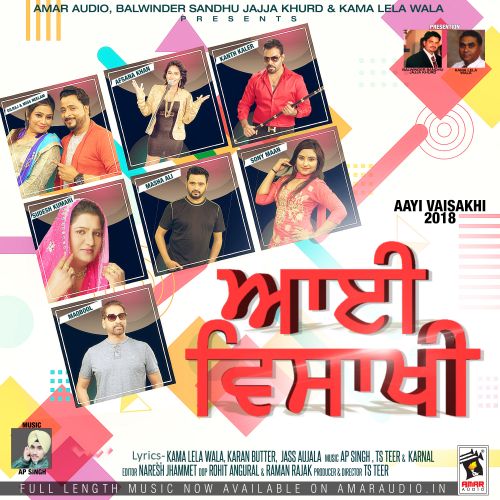 Gabru Tan Sher Lagda Sudesh Kumari