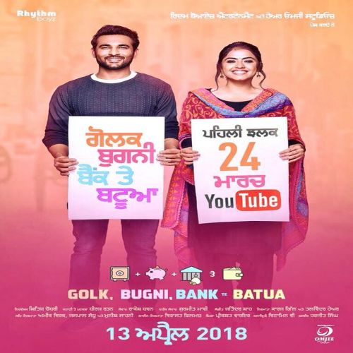Lakh Vaari Amrinder Gill