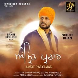 Amiye Surjit Khan