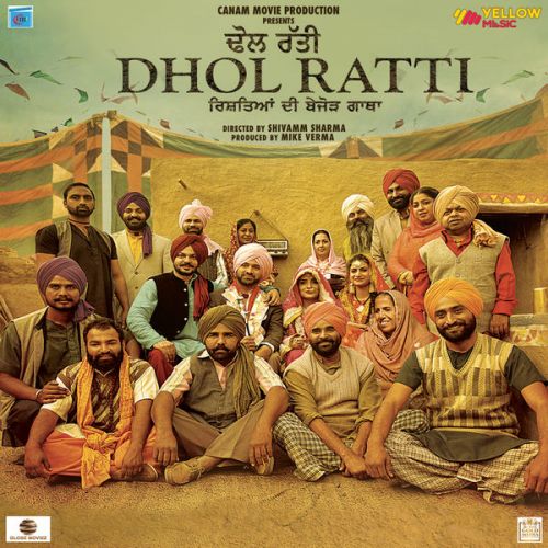 Kabutri Surjit Bhullar, Sudesh Kumari