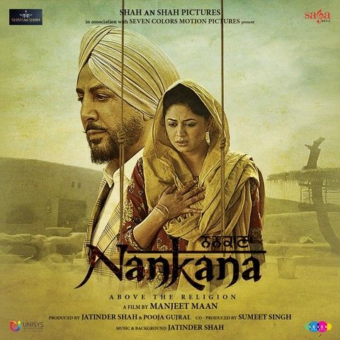 Giddhey Vich Gurdas Maan, Gulrez Akhtar