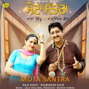 Dope Test Raja Sidhu, Rajwinder Kaur