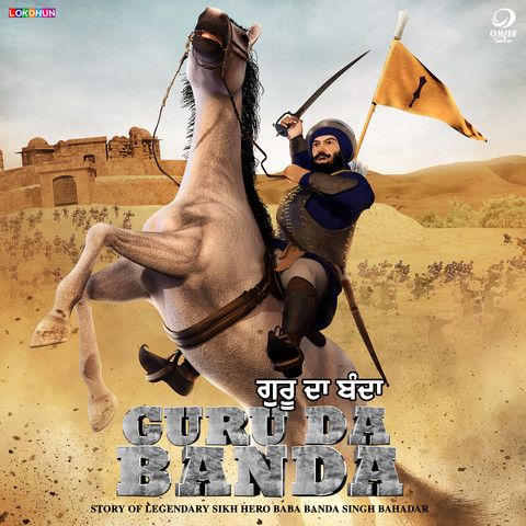 Guru Gobind Banda Thapya KS Makhan