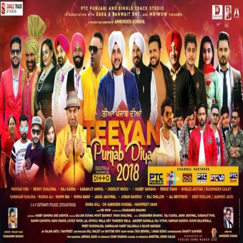 Kabbadi Benny Dhaliwal