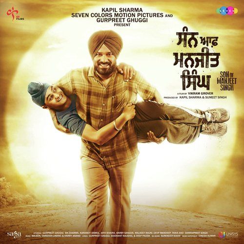 Bujhado Battiyan Raman Romana