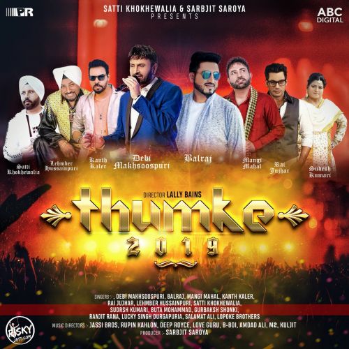 Shudai Jatt Rai Jujhar