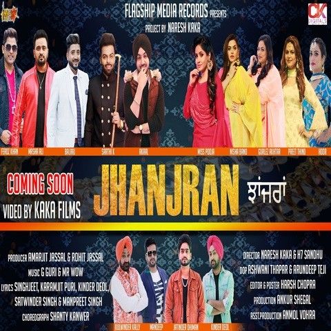 Bhola Jatt Jatinder Dhiman