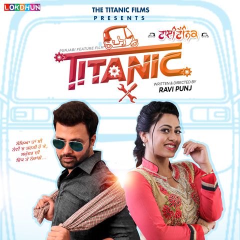 Tera Ishq Feroz Khan