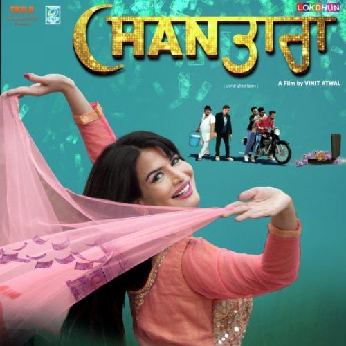 Aaja Kol Baija Soneya Surinder Laddi, Poornima Sukant