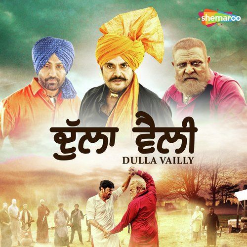 Sohniye Manjeet Uppal, Hemy Naroo