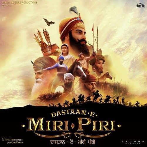 Arjan Guru Rupali Moghe