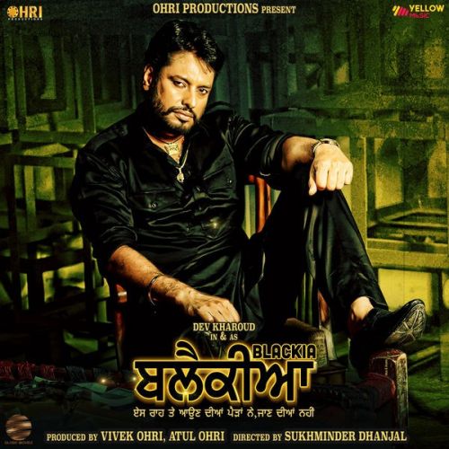 Channa Feroz Khan, Mannat Noor
