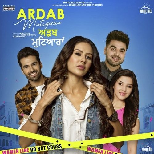 Jattan Naal Yaarane Gurshabad, Gurlez Akhtar
