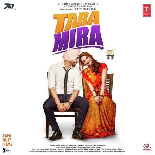 Ik Gera Tara Mira Guru Randhawa