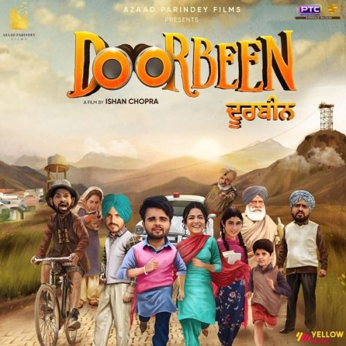 Gidra Nu Kaun Puchda Dj Flow