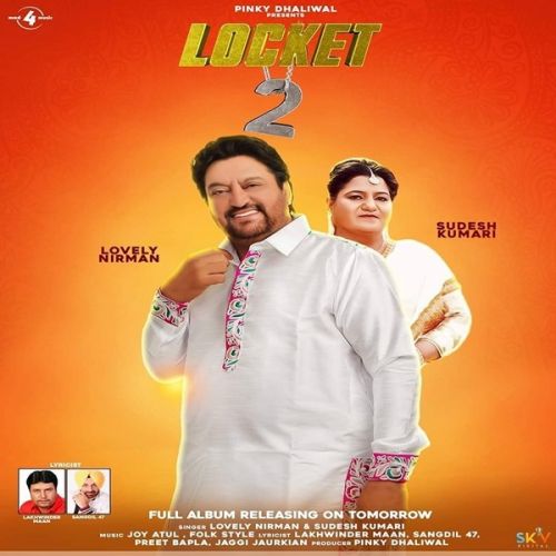 Pyar Lovely Nirman, Sudesh Kumari