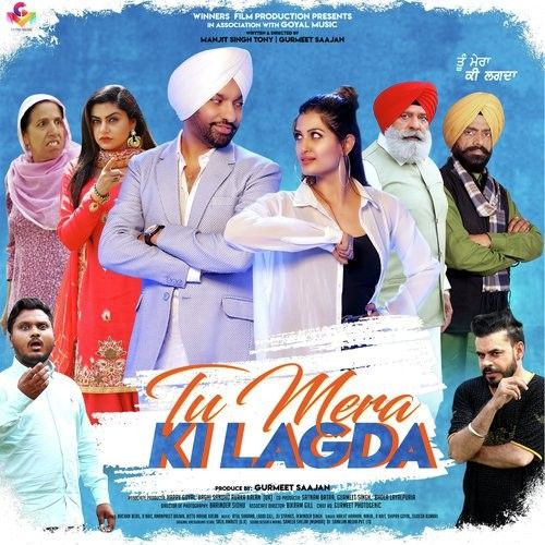 Jaroorat Sahan Di Harjit Harman, Shipra Goyal