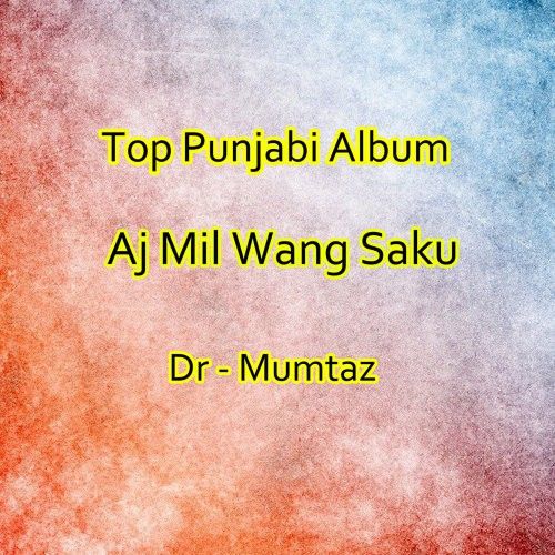Teda Mukhra Safaid Dr Mumtaz