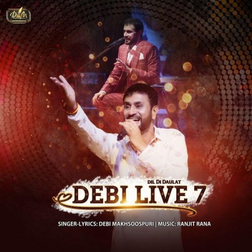 Eh Mera Geet (Live) Debi Makhsoospuri