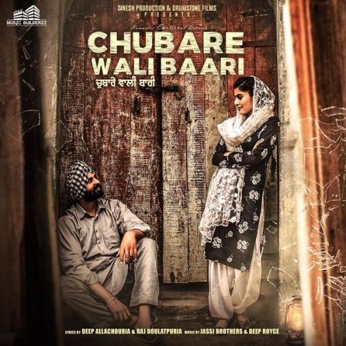 Purpose Baljit Malwa