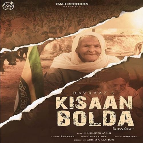 Kisaan Bolda Ravraaz, Maninder Mani
