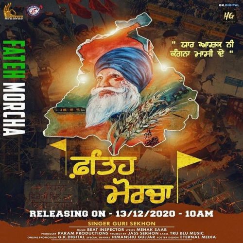 Fateh Morcha Guri Sekhon