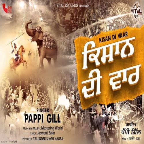 Kisan Andolan Pappi Gill