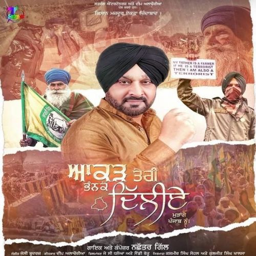 Aakad Teri Bhanke Dilliye Nachhatar Gill