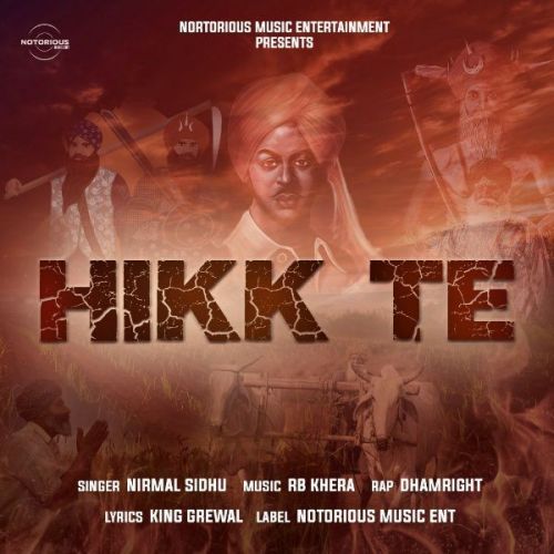 Hikk Te Nirmal Sidhu, Dhamright